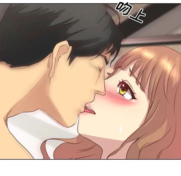 毫无保留的她第2话