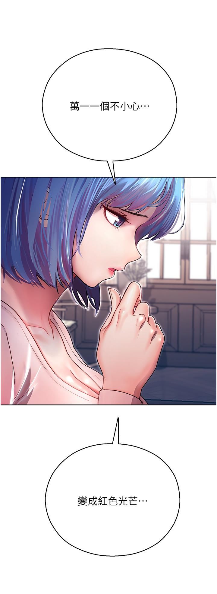 命运湿乐园第6话-用背后式狠狠教训