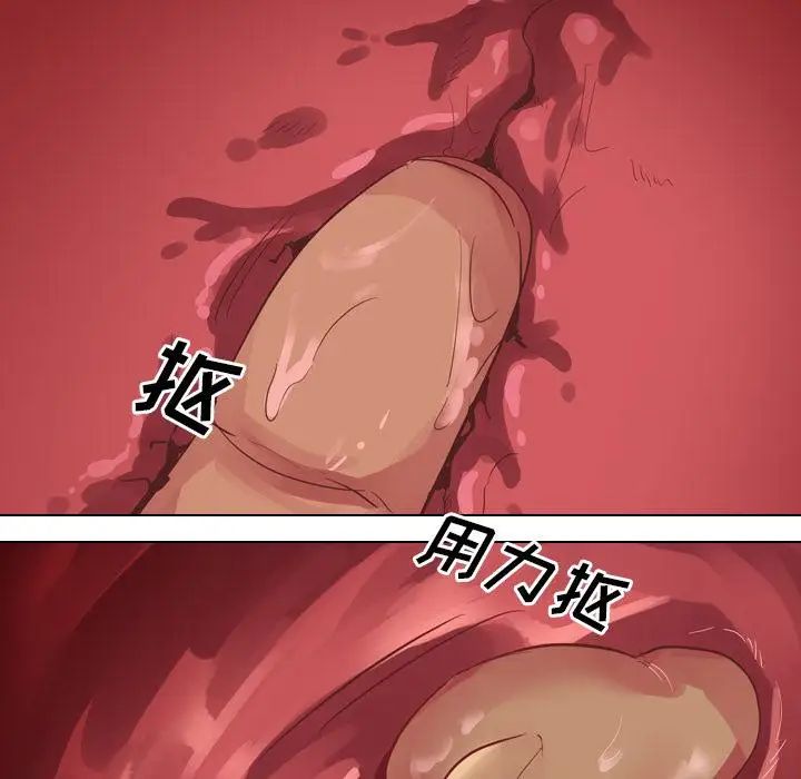 毫无保留的她第2话