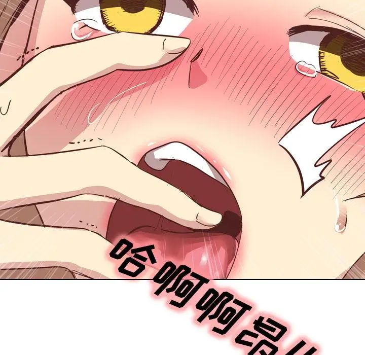 毫无保留的她第2话