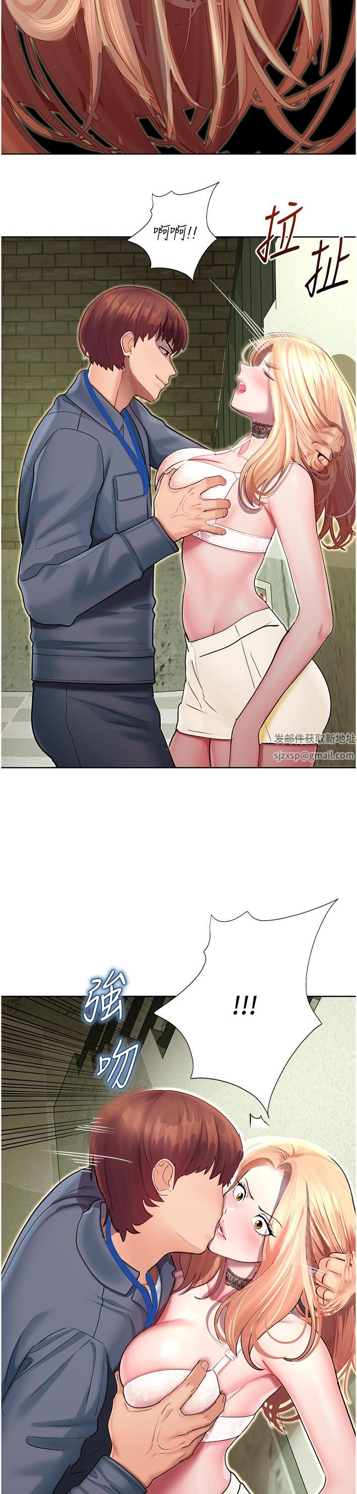 命运湿乐园第6话-用背后式狠狠教训