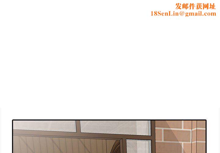 寄生姐妹第70话