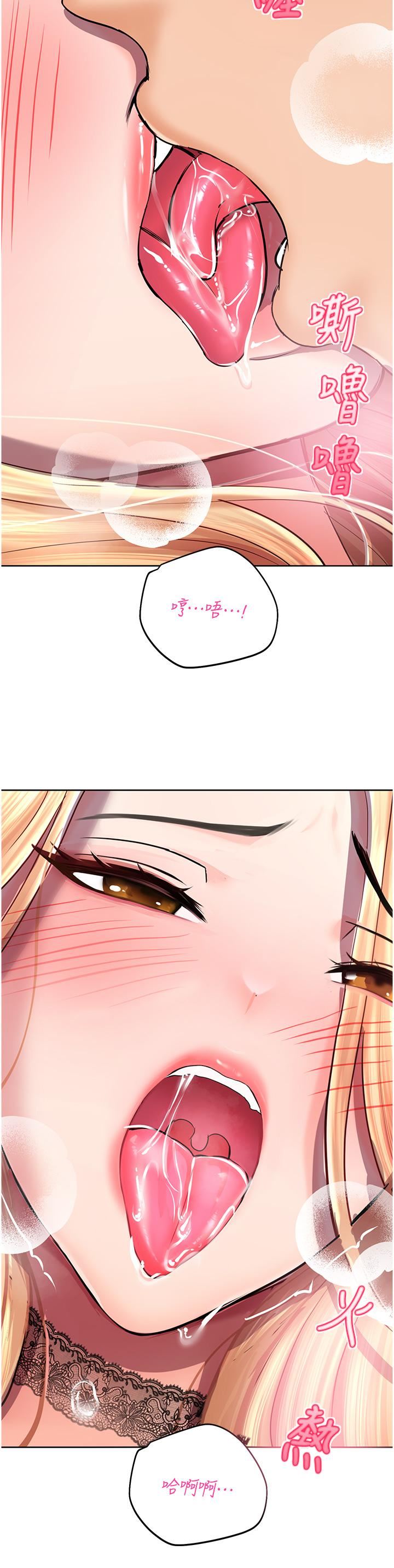 命运湿乐园第6话-用背后式狠狠教训