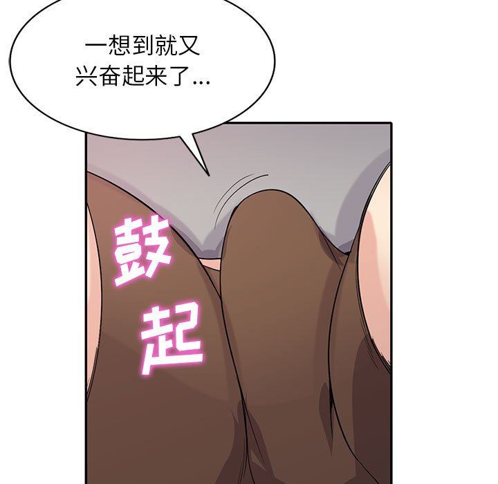 寄生姐妹第70话