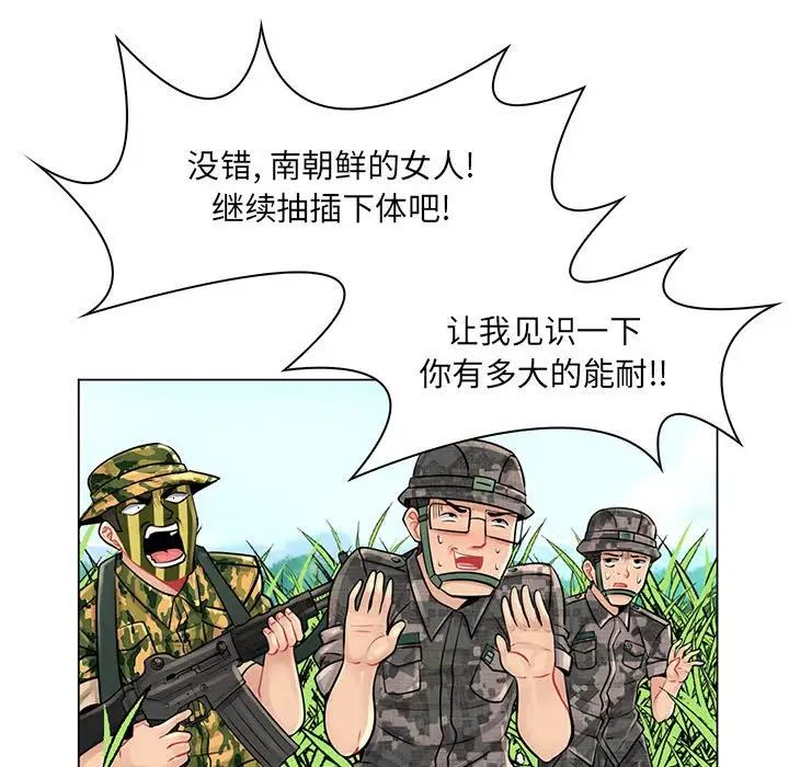 疯狂女教师第15话