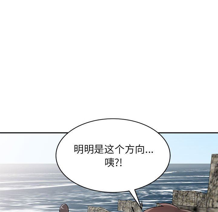 寄生姐妹第70话