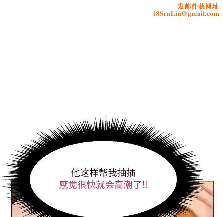 疯狂女教师第15话