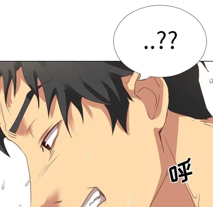 毫无保留的她第3话