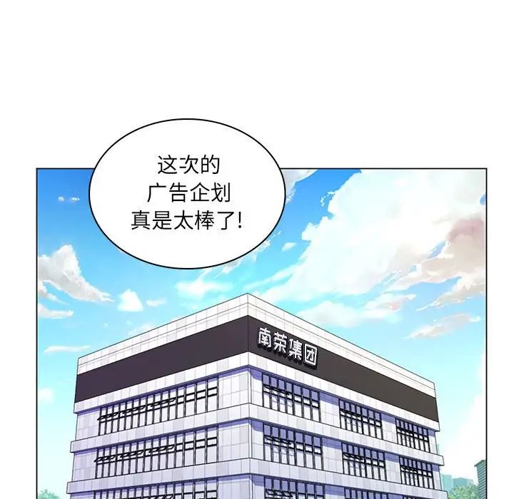 疯狂女教师第15话