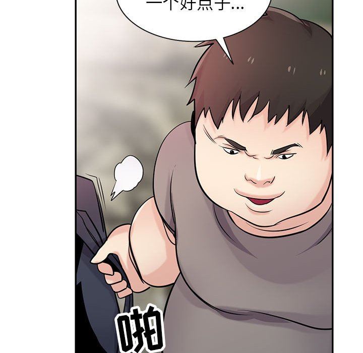 寄生姐妹第71话