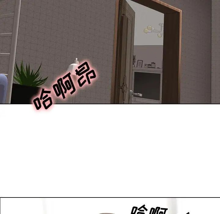 毫无保留的她第4话