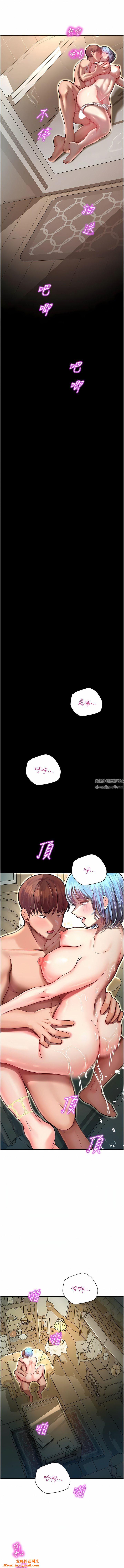 命运湿乐园第10话-前所未有的高潮