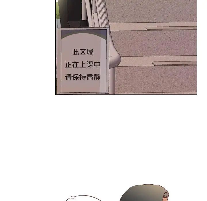 毫无保留的她第4话