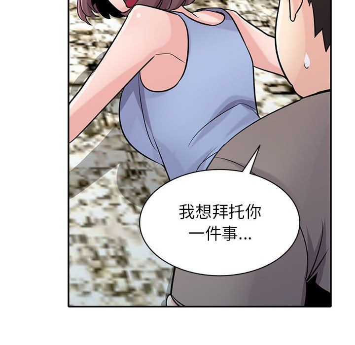 寄生姐妹第71话