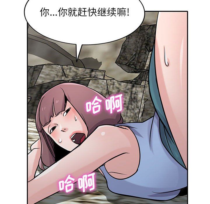 寄生姐妹第71话