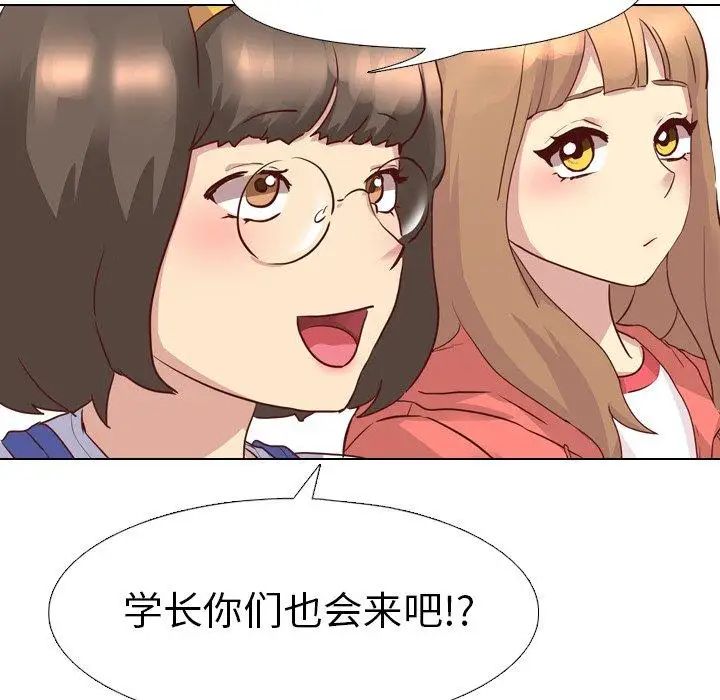 毫无保留的她第4话