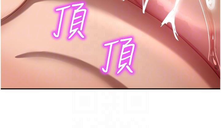 命运湿乐园第11话-用肉棒正面突破!