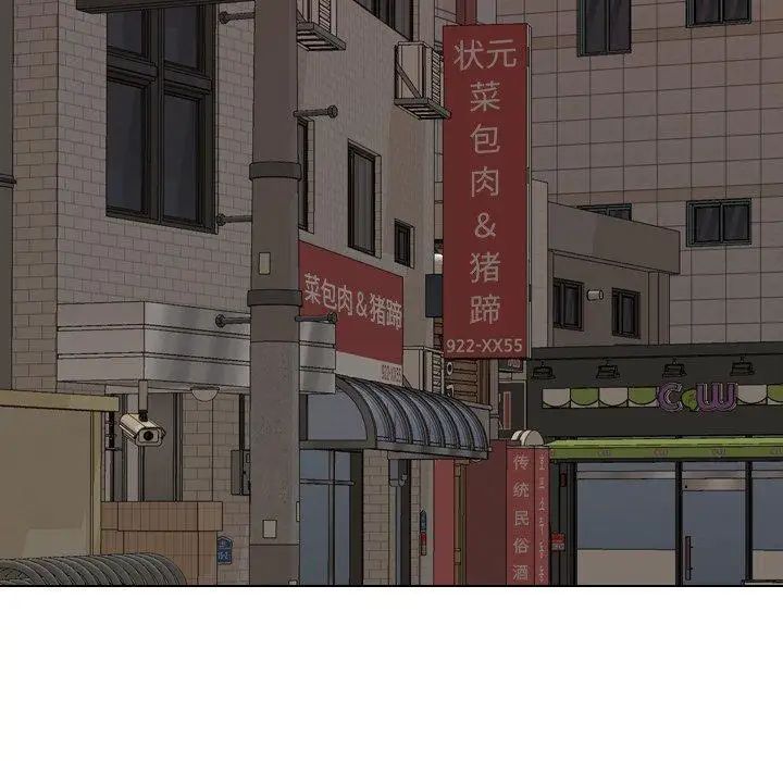 毫无保留的她第4话