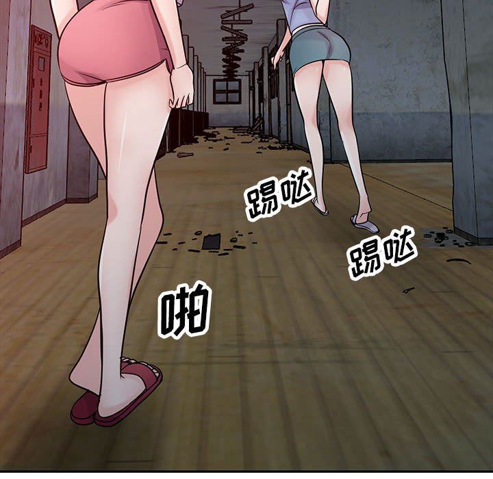 寄生姐妹第71话