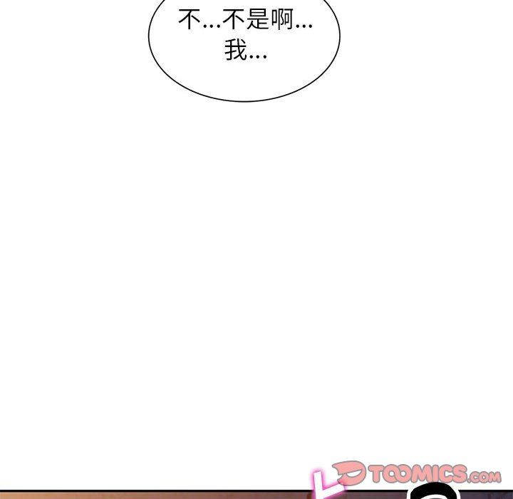 寄生姐妹第71话