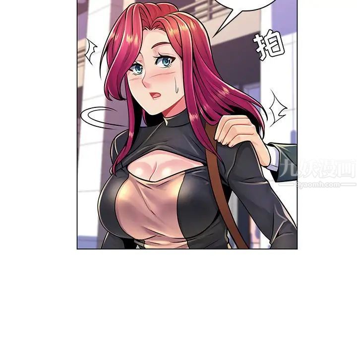 疯狂女教师第17话