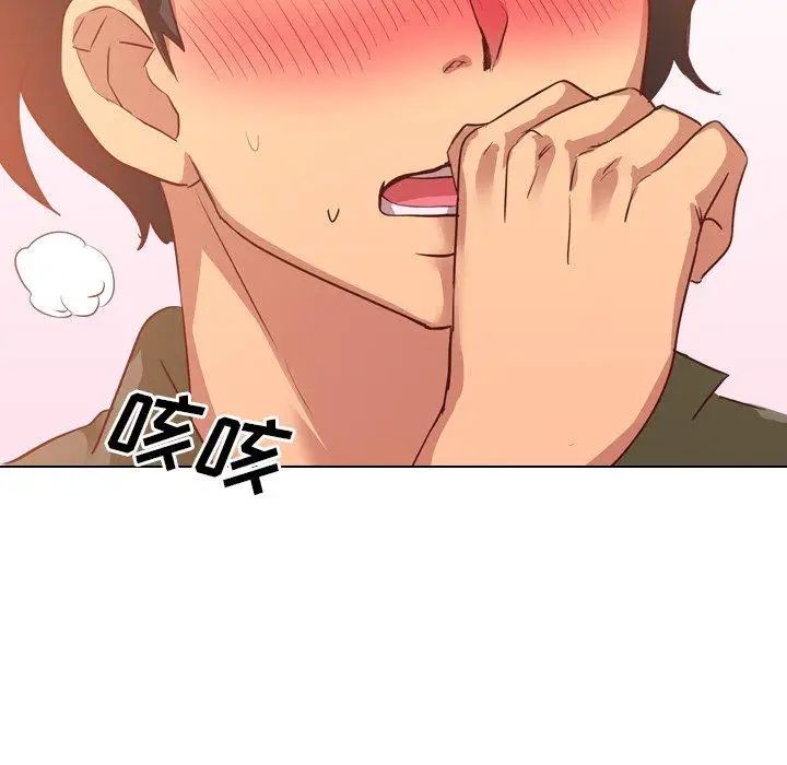 毫无保留的她第4话