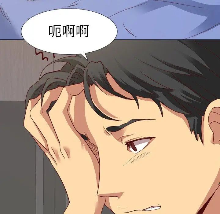 毫无保留的她第4话