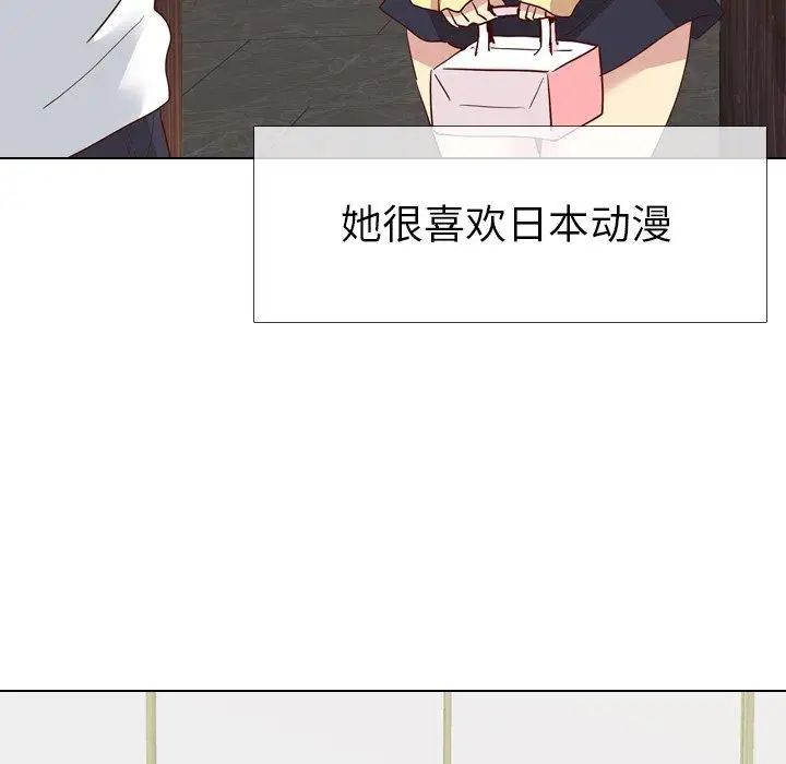 毫无保留的她第4话