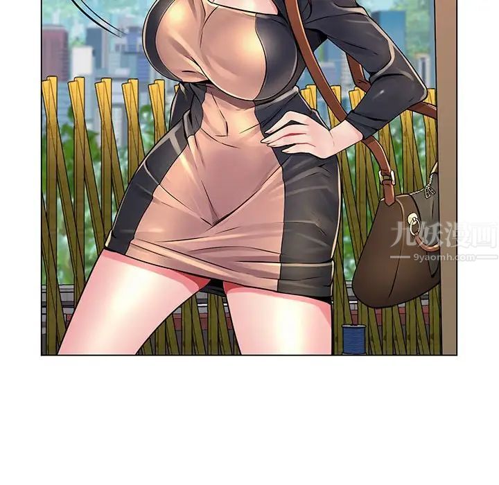 疯狂女教师第17话