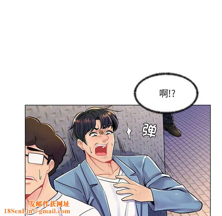 疯狂女教师第17话