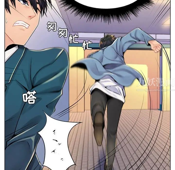 疯狂女教师第17话