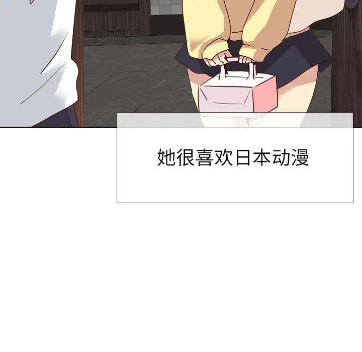 毫无保留的她第5话