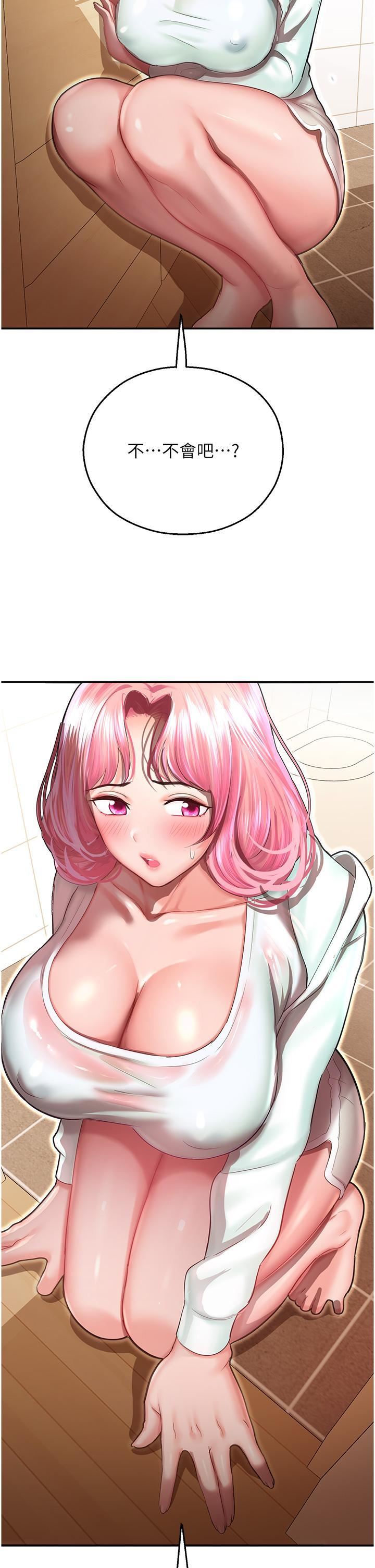 命运湿乐园第13话-洨水喷泉