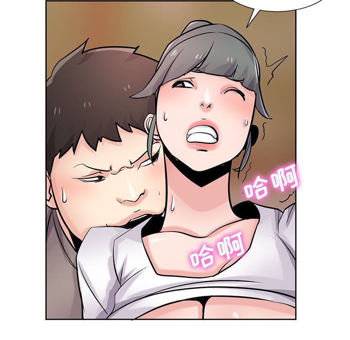 寄生姐妹第72话