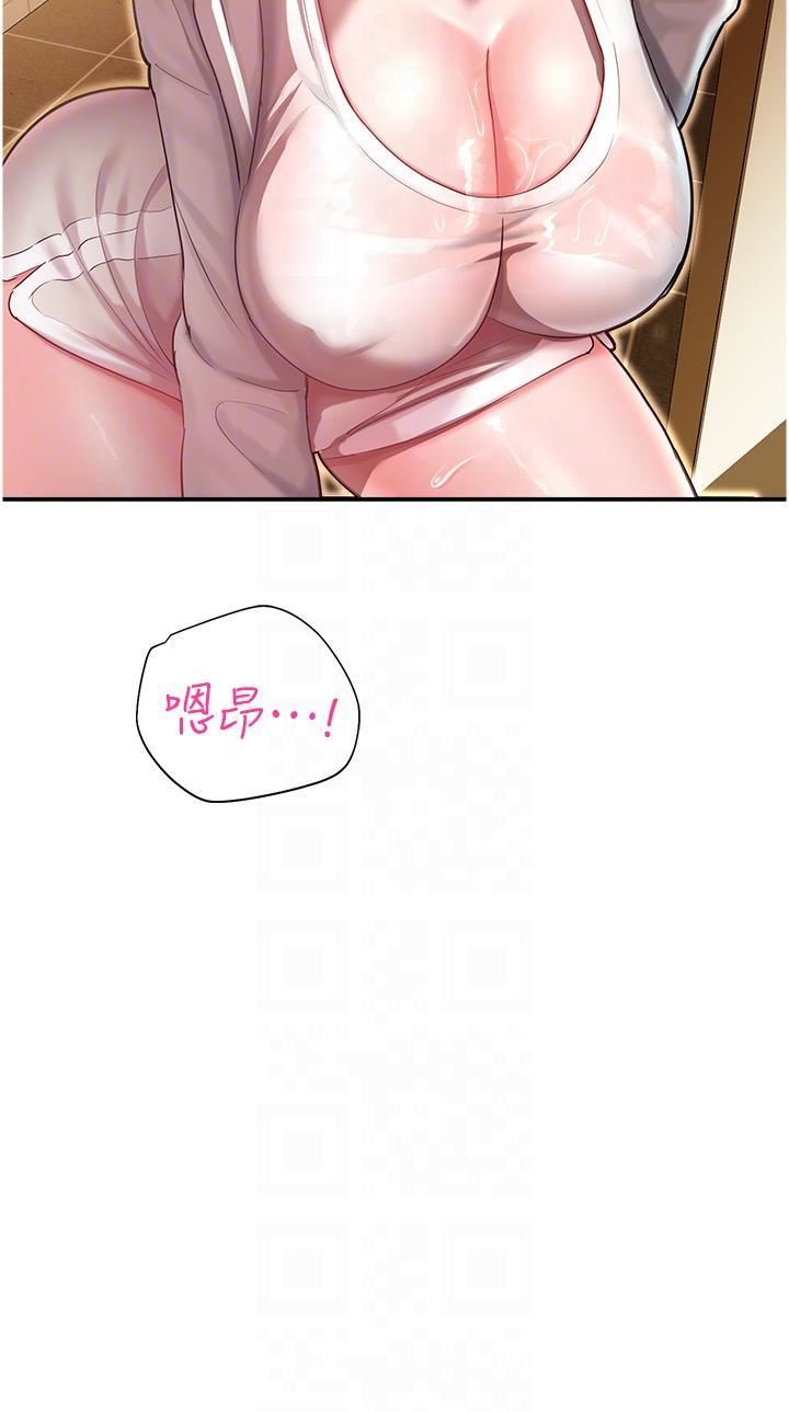 命运湿乐园第13话-洨水喷泉