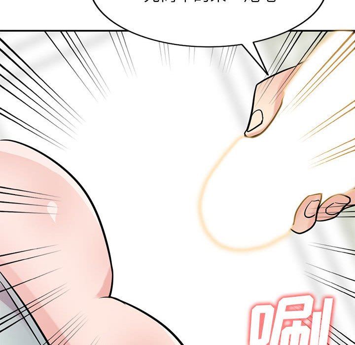 寄生姐妹第72话