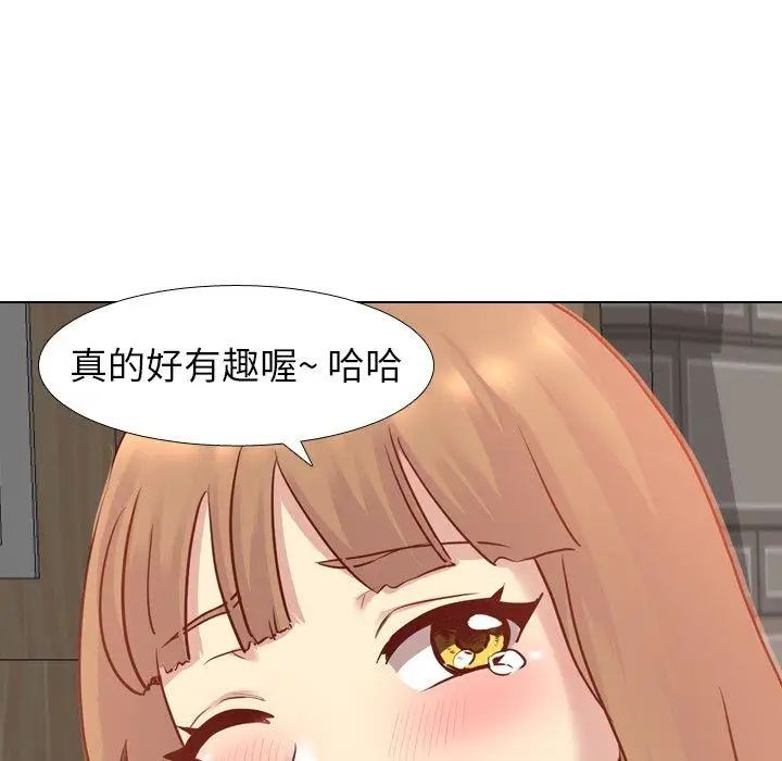 毫无保留的她第5话