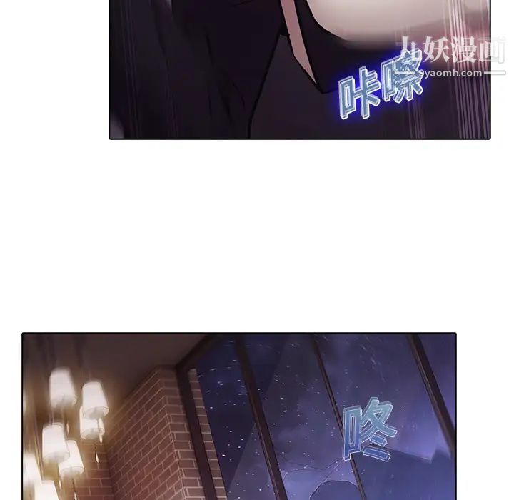 梦蝶第11话