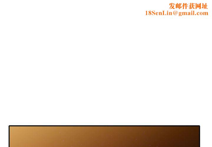 寄生姐妹第73话