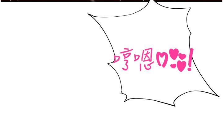 命运湿乐园第14话-用小穴来赎罪