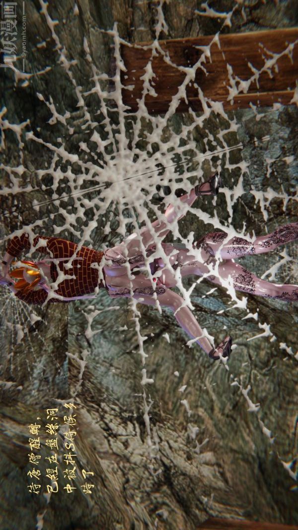 [3D]西淫记之盘丝洞第01话