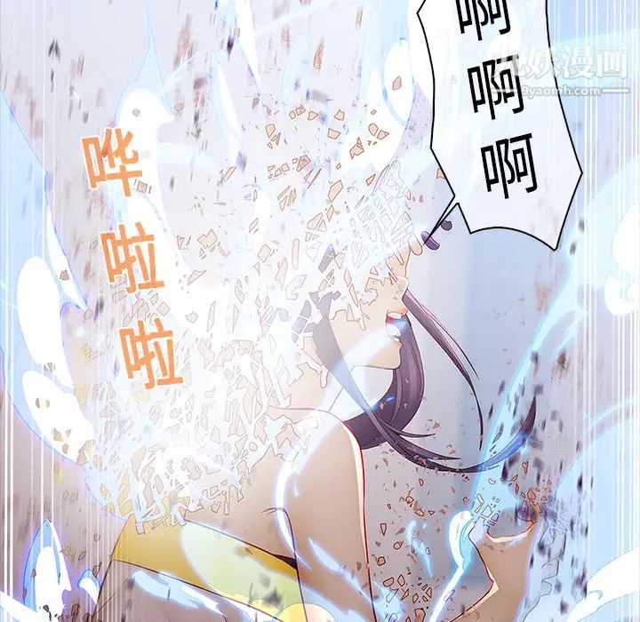 梦蝶第11话