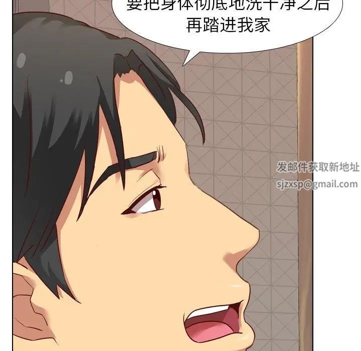 毫无保留的她第6话