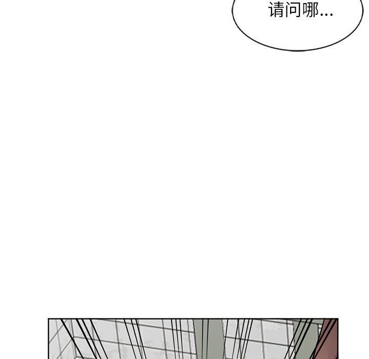 寄生姐妹第73话