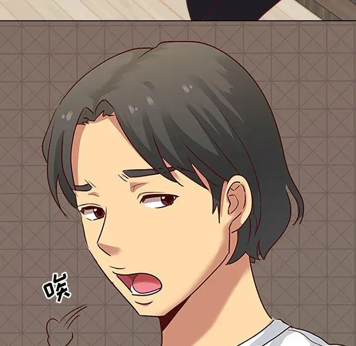 毫无保留的她第6话