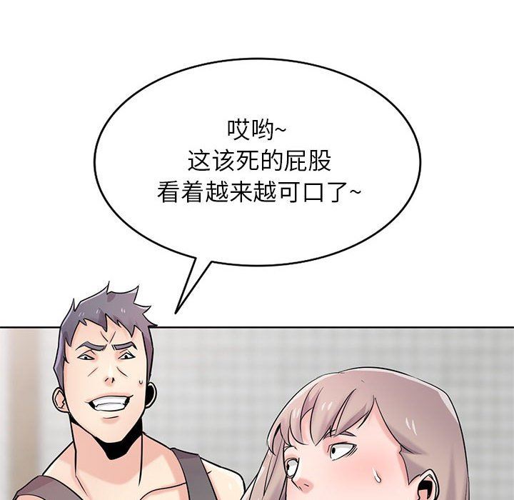 寄生姐妹第73话