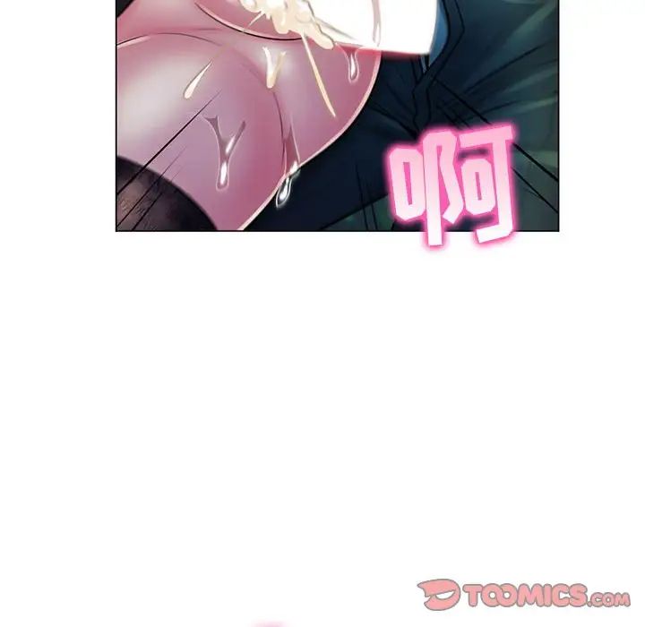 疯狂女教师第18话