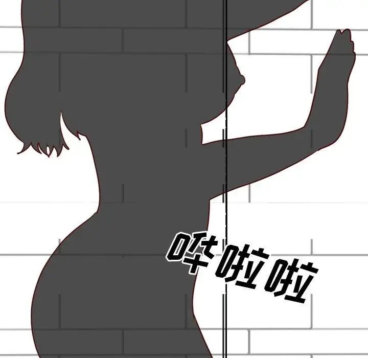 毫无保留的她第6话