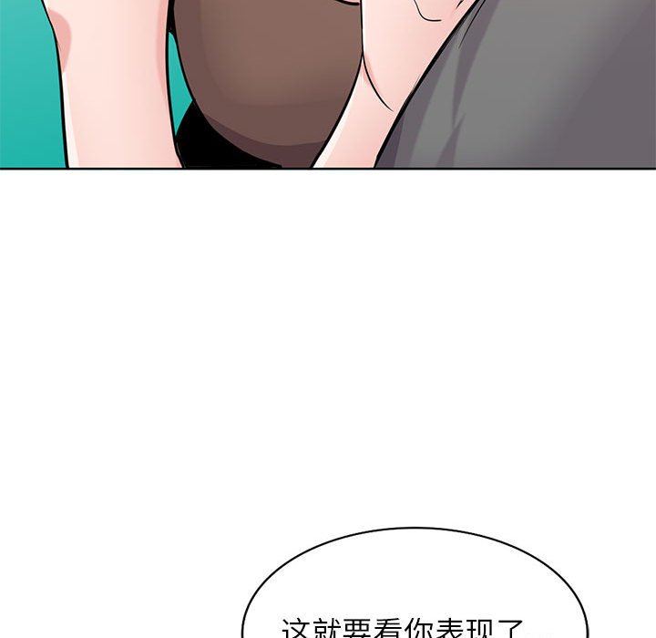 寄生姐妹第73话