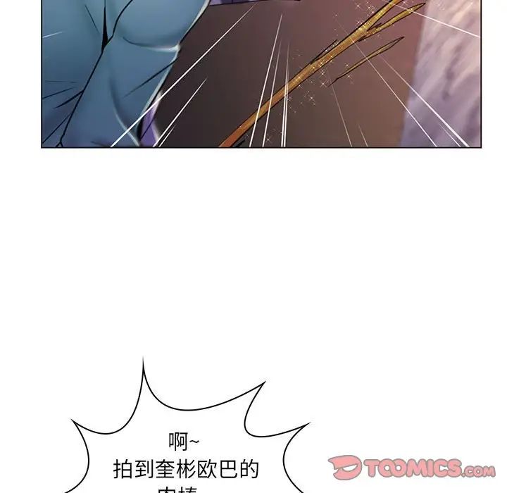 疯狂女教师第18话